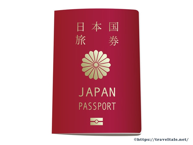 パスポートとは 申請に必要な書類や注意事項