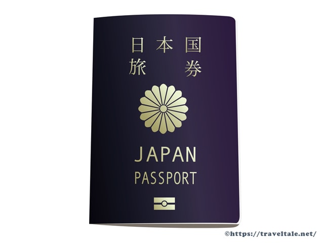 パスポートとは 申請に必要な書類や注意事項